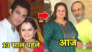 गोपी बहू और अहेम 13 साल बाद अब ऐसे दिखते है |Saath Nibhaana Saathiya Cast then now | Giaa Manik