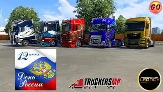 🔴Euro Truck Simulator 2►Стрим в честь ДНЯ РОССИИ в TRUCKERSMP v1.47🔴1440p 60fps🔴16+ #steam #ets2