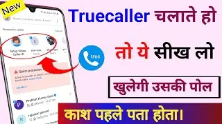 Truecaller चलाते हो तो ये सिखलो  New hidden Tricks for all Truecaller user || by technical boss