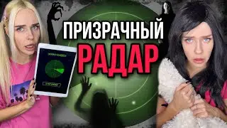 Света и призраки в квартире! Все серии! Страшилки от Светы #shorts