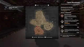 Crossout l Ни бе, ни ме l Кроссаут
