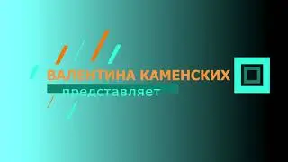 урок  как самому сделать видео  с альфа каналом