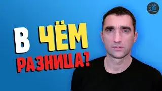 Какая разница в продвижении сайтов? Интернет магазины и сайты услуг