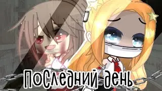 мини-фильм 