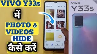 How To Hide Photo & Videos in Vivo Y33s | Vivo Y33s Mai Photo And VIdes Hide Kaise Kare