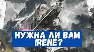 Обзор Irene | Arknights