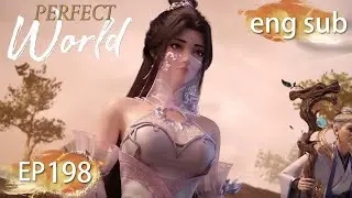 ENG SUB | Perfect World EP198 Part1 english