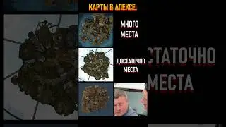 Типичные карты в Апексе #apexlegends #ракорезка #апекслегендс #арех