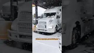 Начало карьеры дальнобойщик!!!!Далекий 2021 год. 