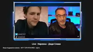 Упоротый украинец рассказал о зверствах российских войск Чат рулетка дядя Слава #дядяслава