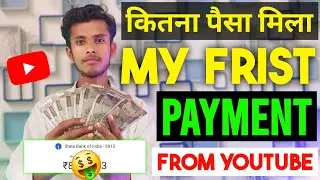 मुझे कितना पैसा मिला || My First Payment From || 1st payment from youtube || youtube first payment