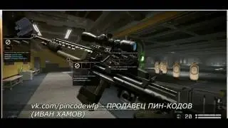 Полная активация ПИН-кода WARFACE | MK 14 EBR