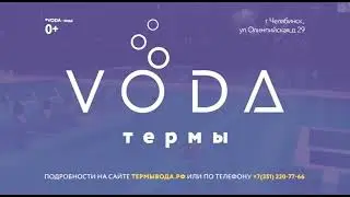 Региональная реклама (ТНТ (г.Челябинск), 10.12.2020)