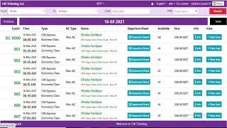 Bus Ticket Counter Ticketing System | Bus Ticket Booking Software | Bus Ticket Reservation System
