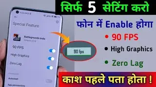 New setting to enable 90 FPS,High Graphics & Zero Lag in BGMI | BGMI LAG Fix in Android 2023