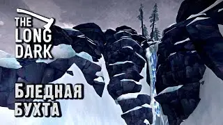 100 ДНЕЙ В БЛЕДНОЙ БУХТЕ  * THE LONG DARK * НЕЗВАНЫЙ ГОСТЬ #2