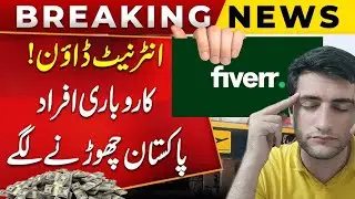 Pakistani Freelancers Marked 'Unavailable' | Fiverr Banned in Pakistan | Create Fiverr Account 2024