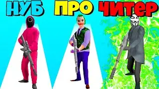 ЭВОЛЮЦИЯ СКВАД ГЕЙМ - K-Sniper Challenge 3D