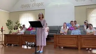 "Переплавляй, Господь меня, переплавляй" / Стихотворение Е.Куропаткиной