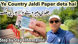 Ye Country jaldi Paper deta hai - very informative video