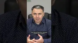 Банкротство: Какие сделки могут быть оспорены?