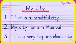 10 lines on my city | essay on my city | | 10 lines essay on my city | my city essay in english