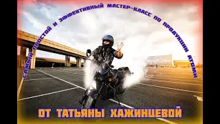 Самый простой и эффективный мастер-класс по продукции атоми