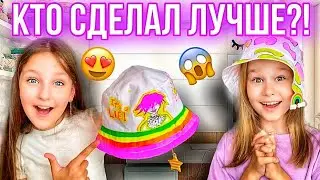 EVA MASH vs МАША LIL_P КТО СДЕЛАЛ ЛУЧШЕ!?