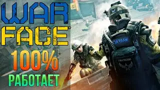 🔥 Как играть в Варфейс в Украине: где скачать и запустить Warface 🎁+ Бонус на старте 🎁