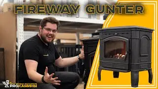 GUNTER самая мощная печь у производителя FIREWAY