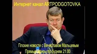 Мнение о Савченко российского националиста