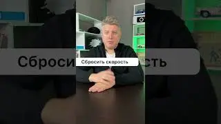 Нужно ли останавливаться перед пешеходным переходом?