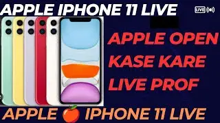 Apple iphone 11  open kase kare live prof or is Apple phone ka folder patta demge hogya #appleopen