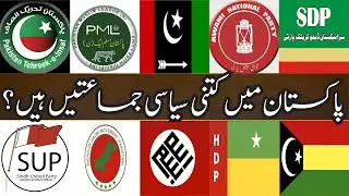Top Political Parties in Pakistan | Details in Hindi/Urdu | Nuktaa