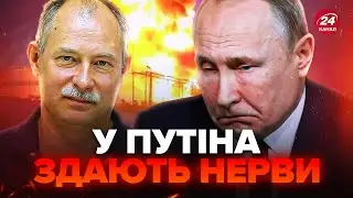 ❗️ЖДАНОВ: порт КАВКАЗ майже спалили! Екстрена заява ПУТІНА. Росіяни ошелешені @OlegZhdanov