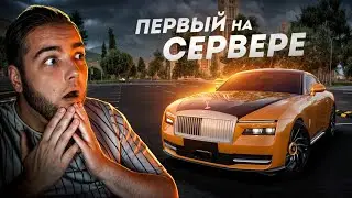 ПЕРВЫЙ НА СЕРВЕРЕ... ROLLS-ROYCE SPECTRE! (Radmir CRMP)