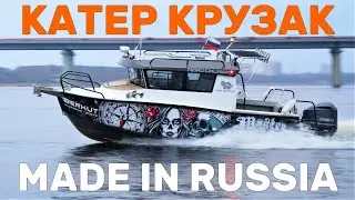 С НИМИ НЕТ ПЛОХОЙ ПОГОДЫ! BERKUT NORD CRUISER + НОВЫЙ 840 WEEKEND! ЛЮКС + ПРАКТИЧНОСТЬ.