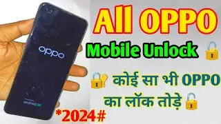 oppo phone ka lock kaise tode | oppo mobile ka lock kaise tode | how to unlock oppo | oppo f17 pro