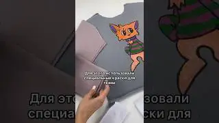Шью толстовку из остатков трикотажа/футера в стиле колорблок. Рисую на ткани 