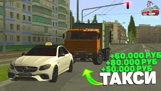 ОЧЕНЬ ПРИБЫЛЬНО ВСЕМ! ТОЛЬКО НЕ МНЕ! +999.999 $$$ МТА ПРОВИНЦИЯ/MTA PROVINCE