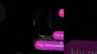 Кокой у тебя размер груди? #shorts