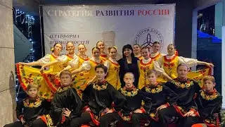 Танец 