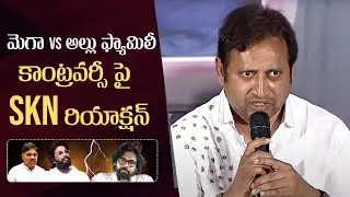 Producer SKN Comments On Allu Arjun Controversy | Allu vs Mega Family | Manastars