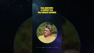 Светлые силы кто они? 