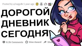 КАК ВАШИ РОДИТЕЛИ УЗНАЛИ ЧТО ВЫ БОЛЬШЕ НЕ ДЕВСТВЕННИК?!