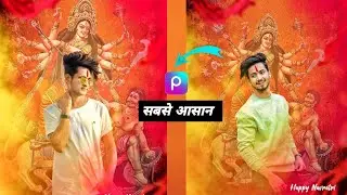 How To PicsArt Photo Editing Navratri Special 2023 Photo Editing Video