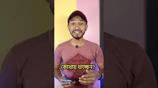 গুগল আমাদের সাথে এটা কেন করছে ?