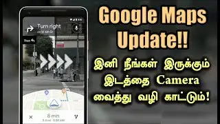 Google Maps Update! - Camera வழி காட்டும் | Tech in Tamil