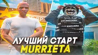 МОЙ СТАРТ НА НОВОМ СЕРВЕРЕ MURRIETA В GTA 5 RP!