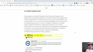 10 бесплатных источников трафика на Ваш сайт